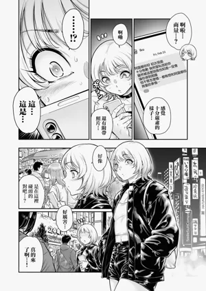 第8頁圖