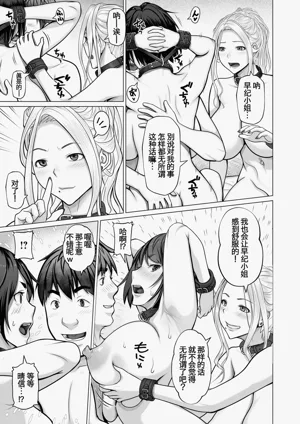 第19页图