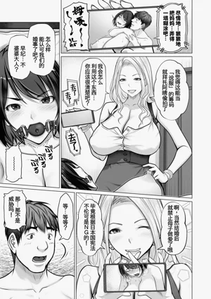 第5页图