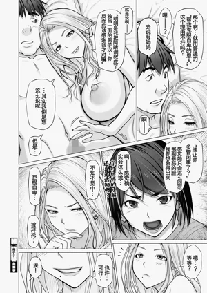第26页图
