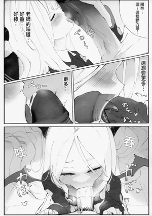 第8頁圖