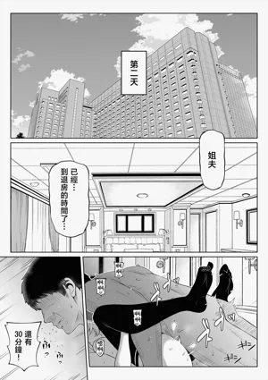 第50頁圖