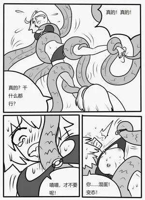 第14頁圖