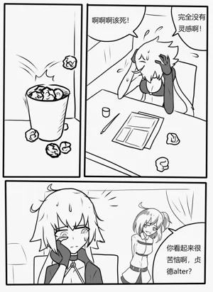 第2頁圖
