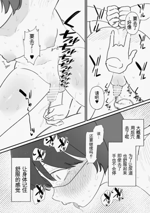 第19页图