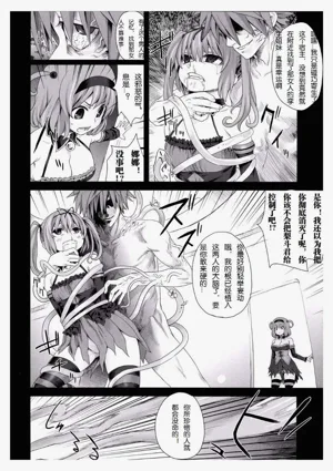 第5页图