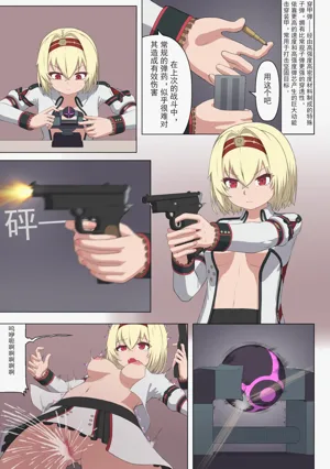 第12页图