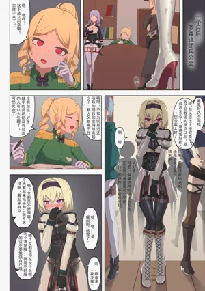 第23页图