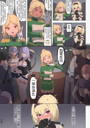 第24页图
