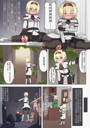 第8页图