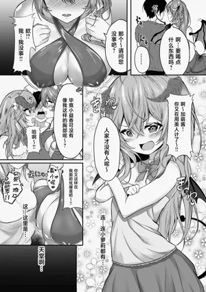 第6页图