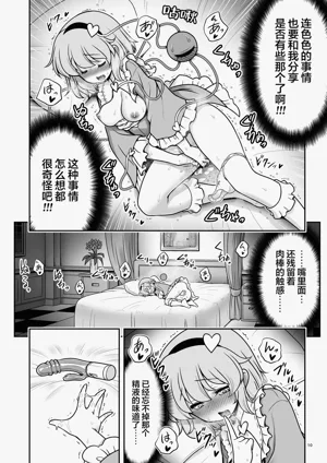 第10页图