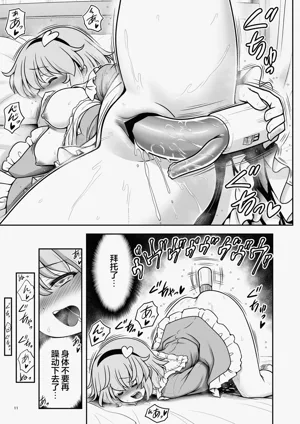 第11页图