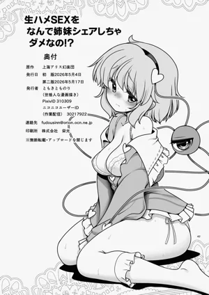 第42页图