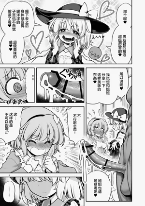 第5页图