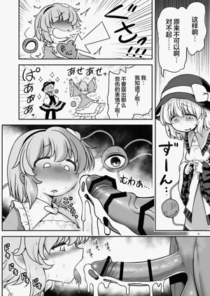 第6页图