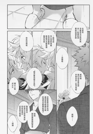 第33頁圖