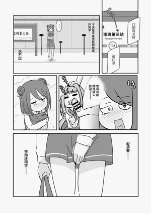 第10页图