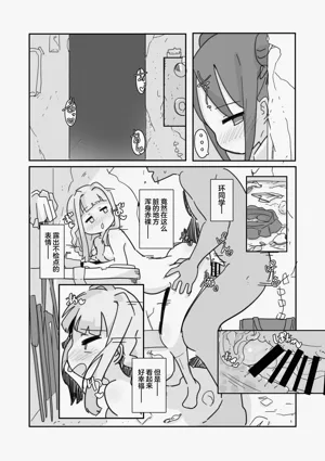 第11页图
