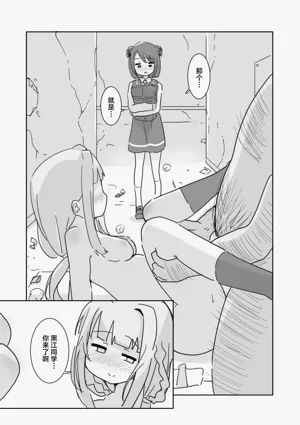 第13页图