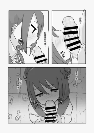 第15页图