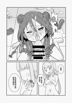 第16页图