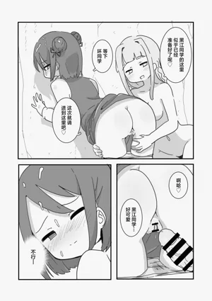 第17页图