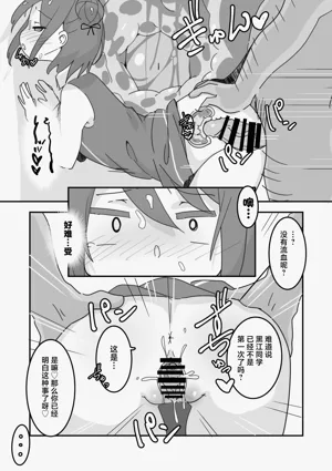 第18页图