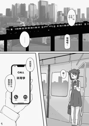 第2页图