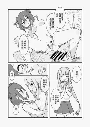 第21页图
