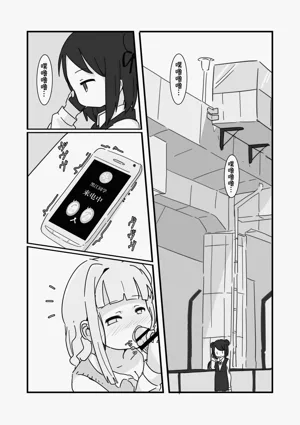 第3页图