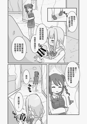 第8页图