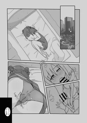第9页图