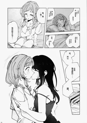 第11頁圖