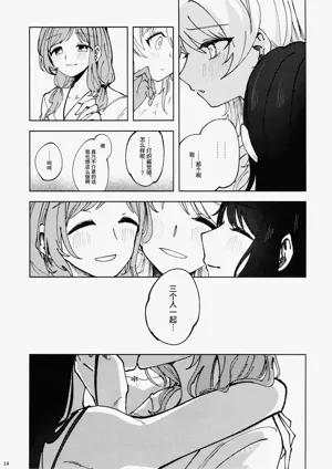 第13頁圖