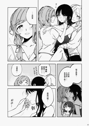 第14頁圖