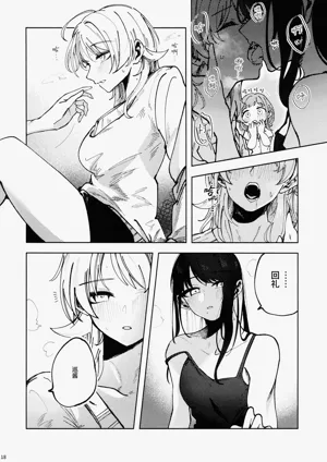 第17頁圖