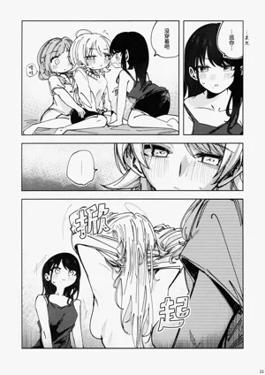 第20頁圖