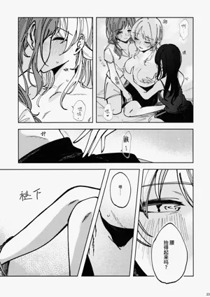 第22頁圖