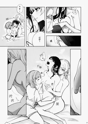 第30頁圖