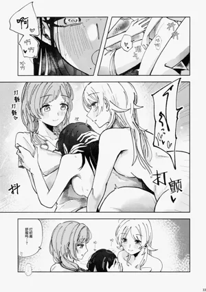 第32頁圖