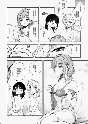 第33頁圖