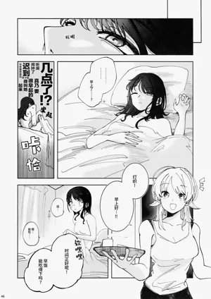 第45頁圖