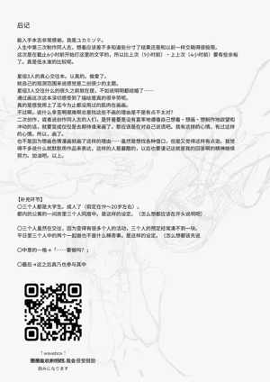 第50頁圖
