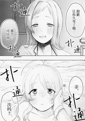 第58頁圖