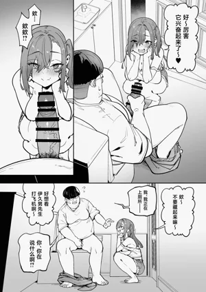 第10页图