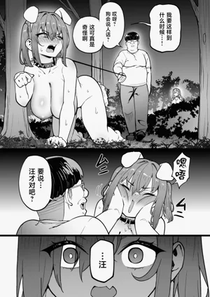 第47页图