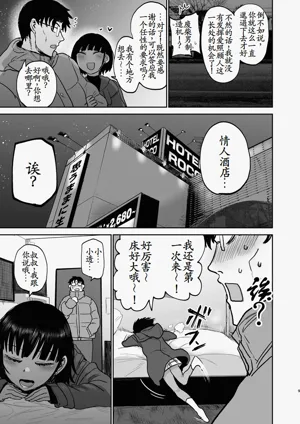 第10页图