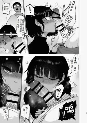 第12页图