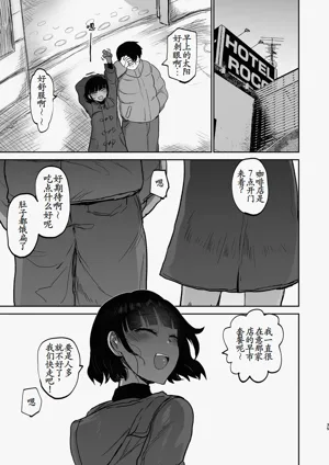 第36页图